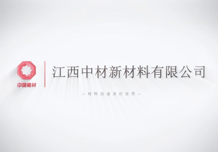 公司宣传片