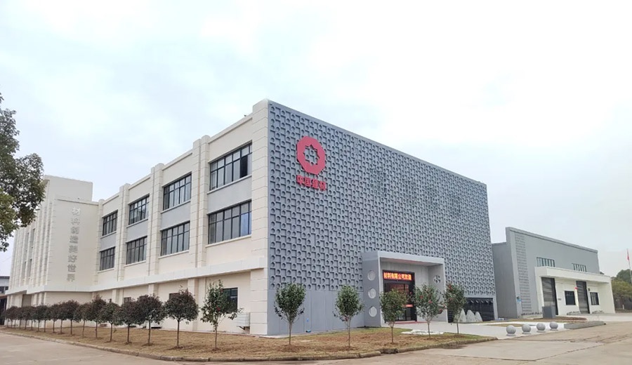江西中材绿色工厂创建正式启动