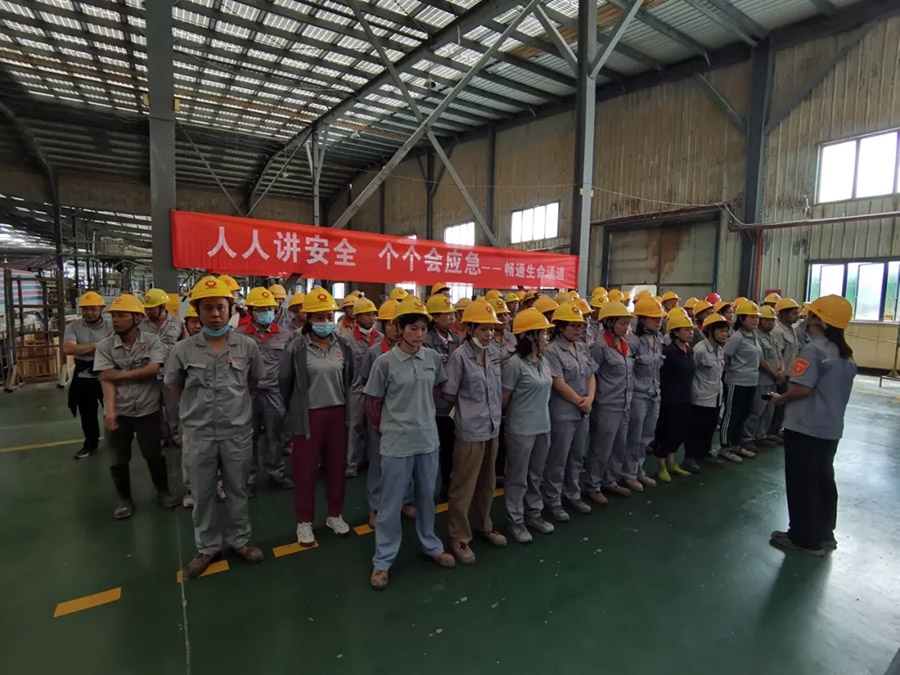 江西中材举行“安全生产月”活动启动仪式