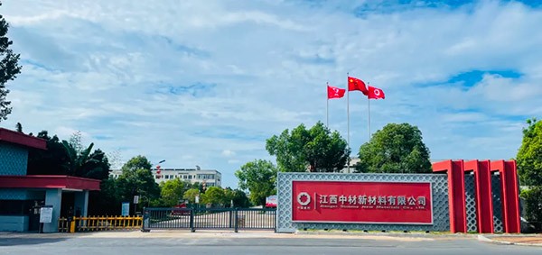 喜讯！江西中材发泡陶瓷墙板列入江西省新型墙体材料认定产品名单