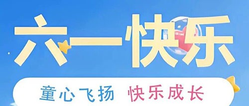 六一 | 一起玩多变的陶瓷
